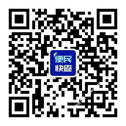 验机报告如何获取 第1张