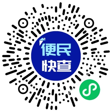 苹果验机查询 第7张