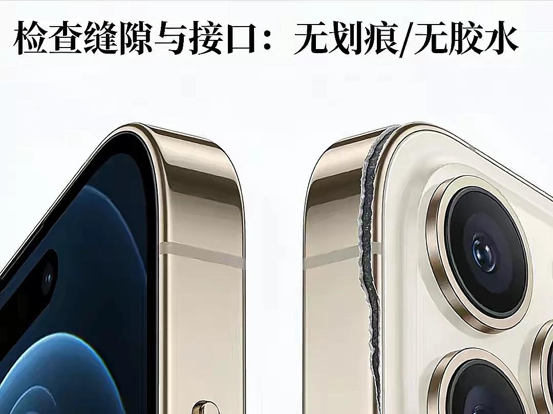 别被型号代码骗了！这五个5个验机技巧，帮你轻松识破 第5张