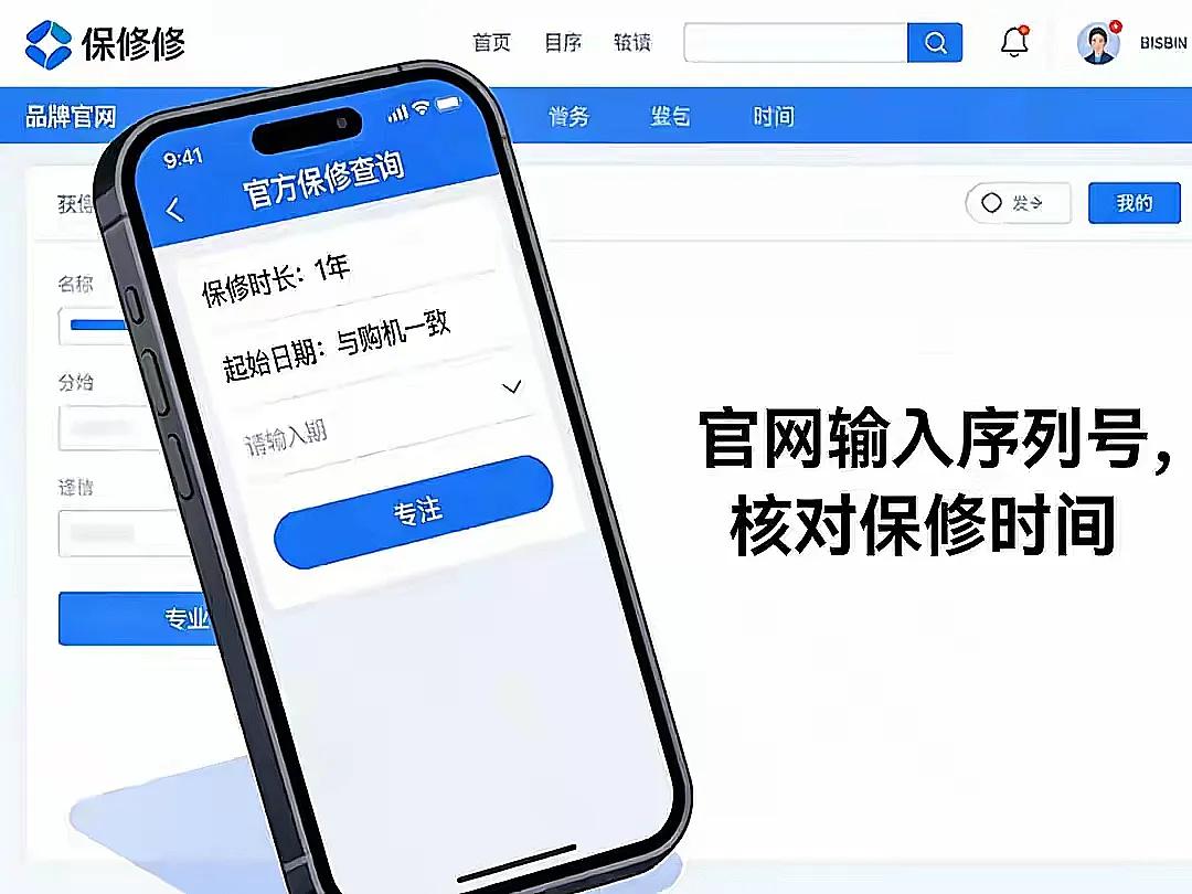 别被型号代码骗了！这五个5个验机技巧，帮你轻松识破 第9张