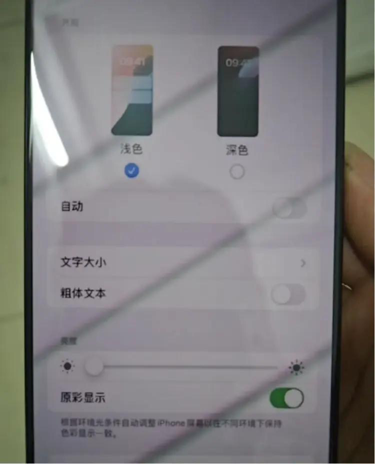 iPhone验机避坑指南：果粉必知的常见问题解答！ 第3张