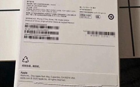 如何知道iphone 是不是后封机（刚拆封就哭了！粉丝买的”全新”iPhone17Pro居然是后封机！）