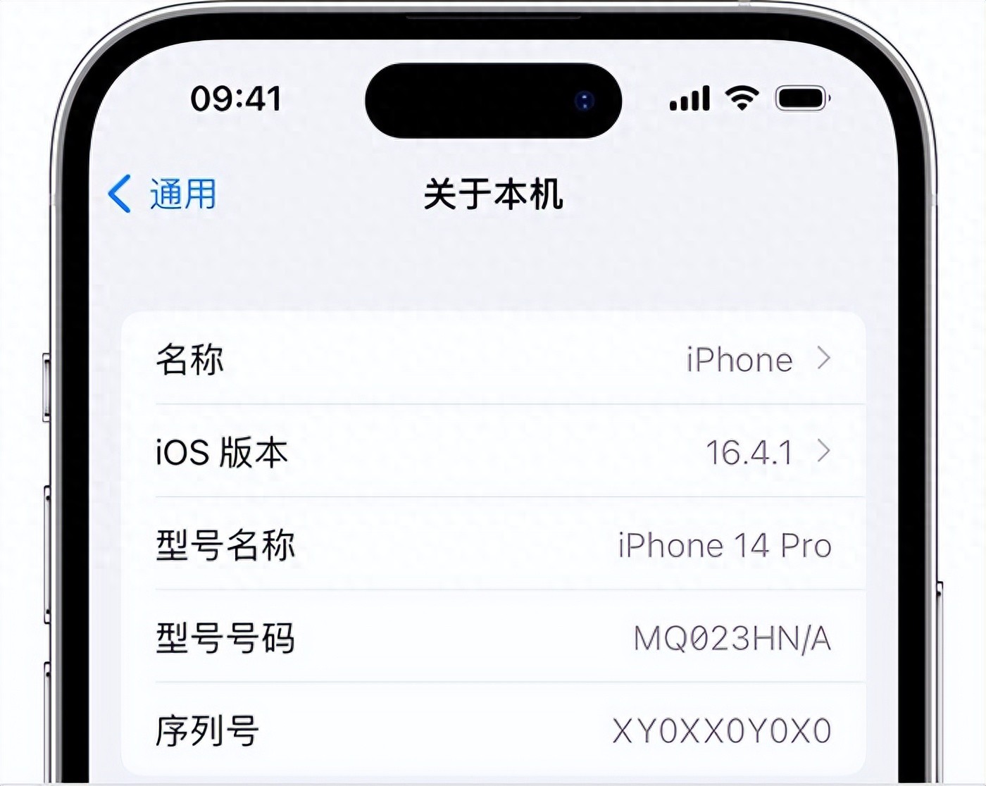 小白买苹果手机如何防骗（iPhone自检最靠谱的方法-苹果官网序列号查询）