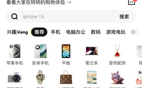 购买二手苹果手机如何避坑？（如何检测二手iphone）
