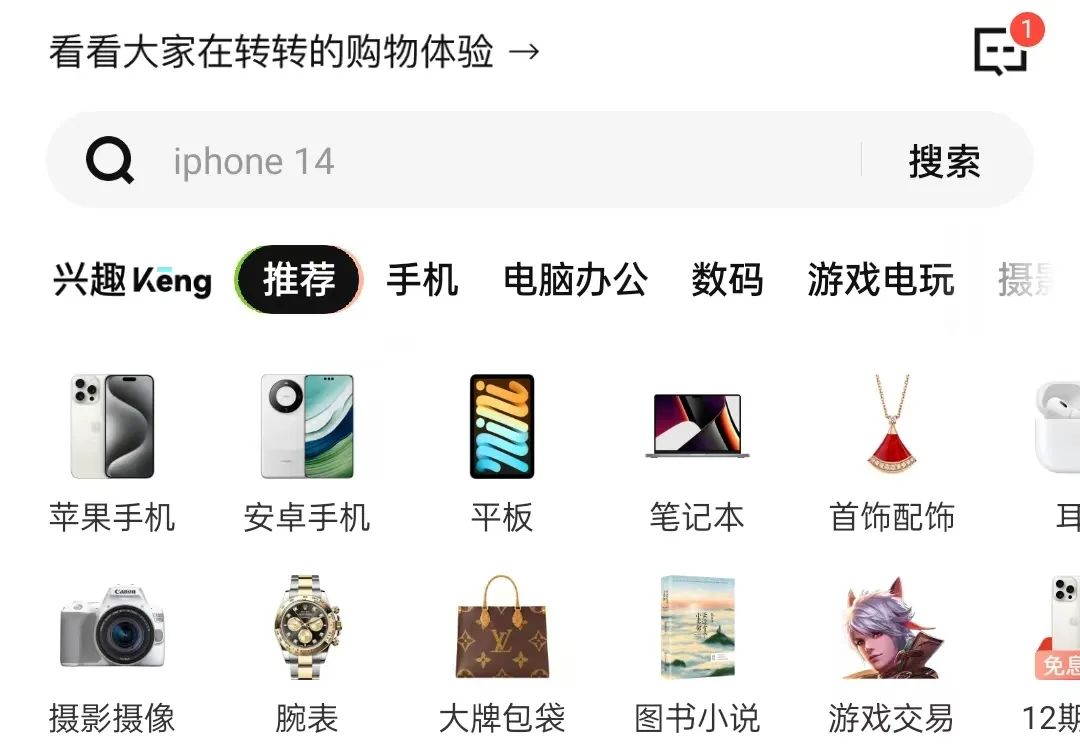 购买二手苹果手机如何避坑?(如何检测二手iphone)
